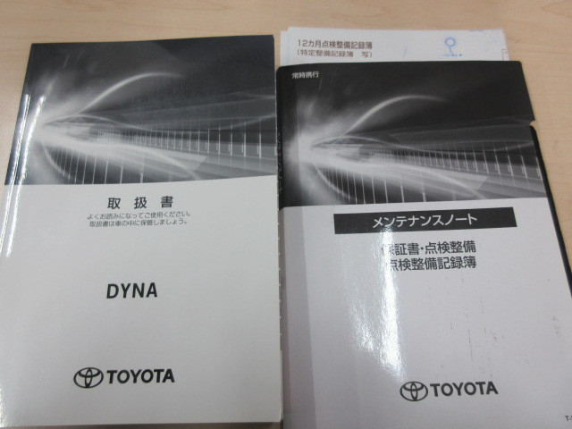 Toyota dyna Small Flat body 3BF-TRY230(100976) 5枚目