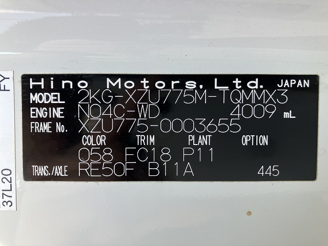 日野 デュトロ 小型 バン 2KG-XZU775M(100975) 45枚目