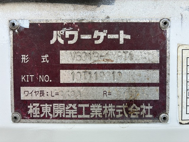 日野 デュトロ 小型 Wキャブ ABG-TRU300M(100981) 29枚目