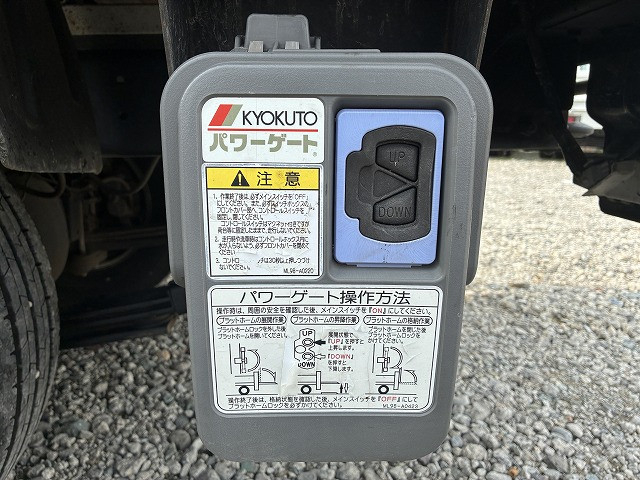 日野 デュトロ 小型 Wキャブ ABG-TRU300M(100981) 48枚目