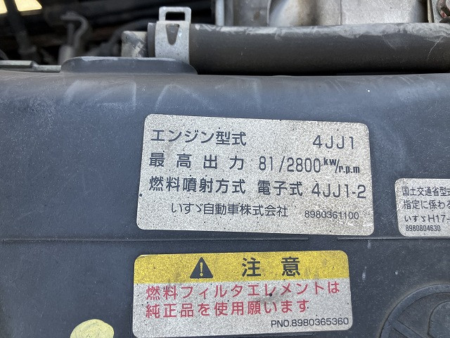 いすゞ エルフ 小型 平ボディ BKG-NHS85A(100983) 18枚目