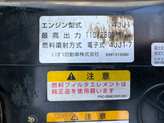 いすゞ エルフ 小型 土砂ダンプ BKG-NKR85AD(100984) 38枚目