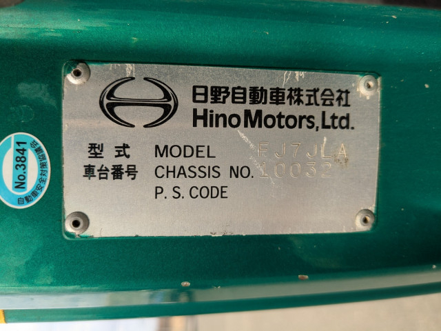 日野 レンジャー 増トン ウィング LKG-FJ7JLAG(100986) 2枚目