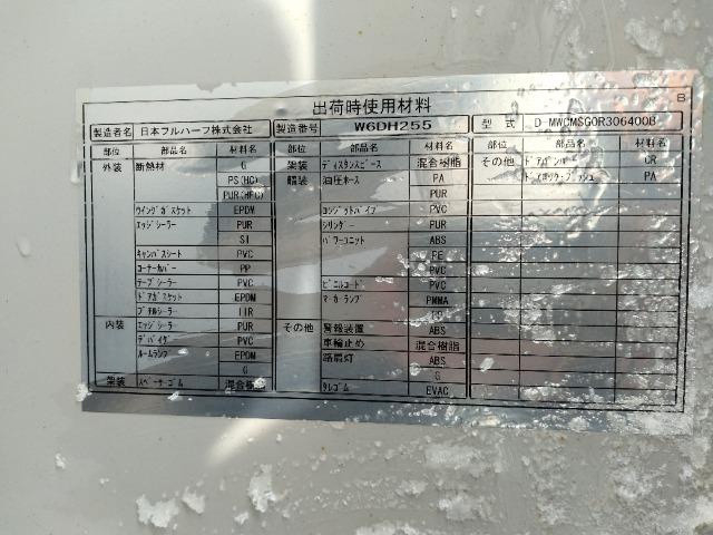 いすゞ フォワード 中型 バン PKG-FRR90S2(100989) 33枚目