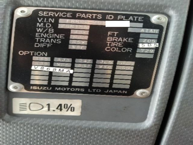 いすゞ フォワード 中型 バン PKG-FRR90S2(100989) 34枚目