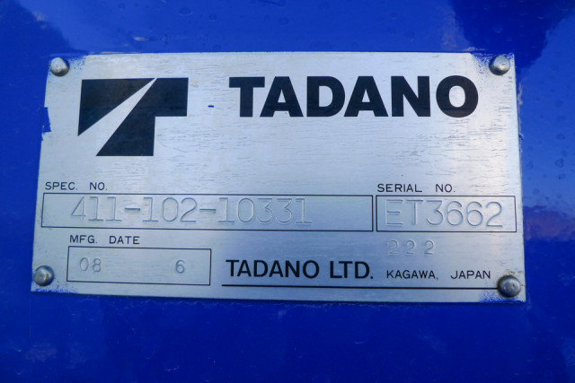 いすゞ エルフ 小型 平ボディ（クレーン付） BKG-NKR85R(100992) 22枚目