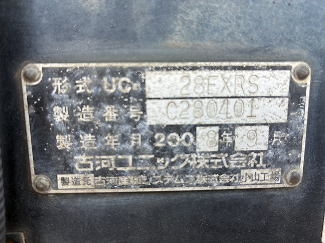 いすゞ エルフ 小型 キャリアカー BDG-NPR85AN(100994) 33枚目