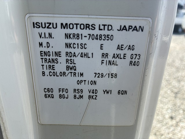 いすゞ エルフ 小型 土砂ダンプ PB-NKR81AD(100998) 23枚目