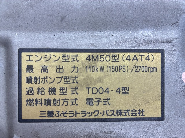 三菱ふそう キャンター 小型 平ボディ PDG-FE82D(101001) 23枚目