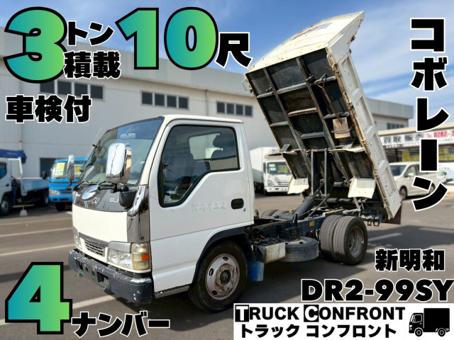 Isuzu elf Small Soil dump KR-NKR81ED(101006) 1枚目