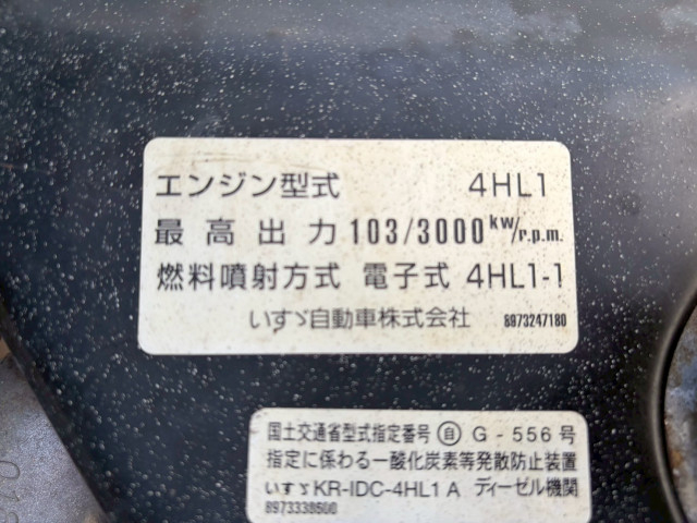 Isuzu elf Small Soil dump KR-NKR81ED(101006) 39枚目