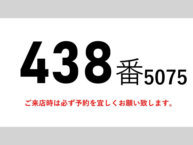 三菱ふそう スーパーグレート 大型 トラクタ QKG-FV60VJR(101014) 2枚目