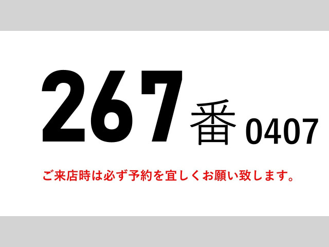 いすゞ ギガ 大型 冷蔵冷凍バン QPG-CYL77B(101015) 2枚目