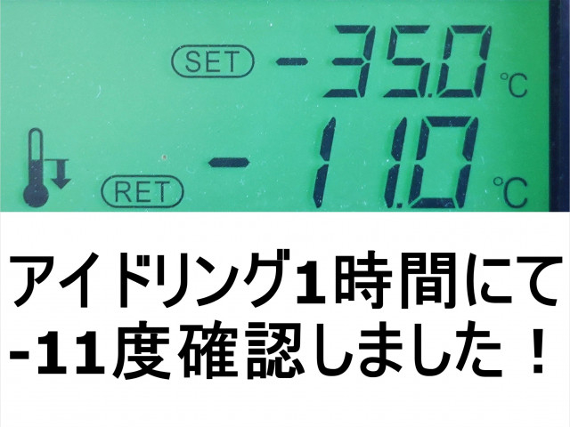いすゞ ギガ 大型 冷蔵冷凍バン QPG-CYL77B(101015) 3枚目