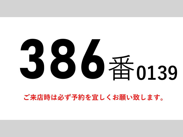 三菱ふそう スーパーグレート 大型 トラクタ QKG-FV60VJR(101016) 2枚目