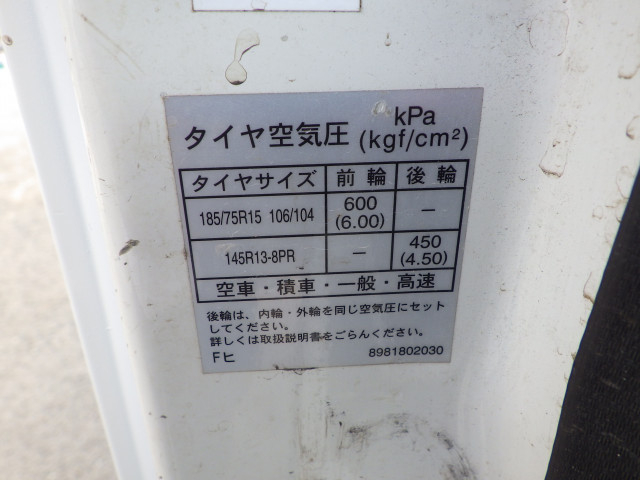 Mazda titan Small Flat body TKG-LHR85A(101020) 37枚目