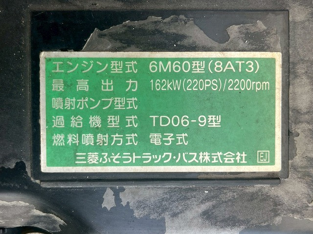 三菱ふそう ファイター 中型 ウィング TKG-FK61F(101063) 42枚目