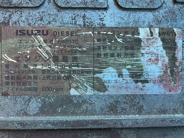 いすゞ ギガ 大型 トラクタ QDG-EXZ52AJ(101064) 39枚目