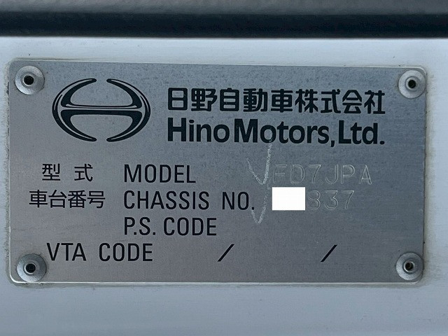 日野 レンジャー 中型 冷蔵冷凍バン TKG-FD7JPAA(101065) 49枚目