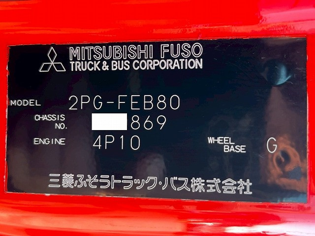 三菱ふそう キャンター 小型 キャリアカー 2PG-FEB80(101068) 49枚目