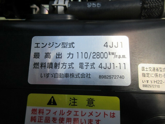 いすゞ エルフ 小型 バン TPG-NLR85AN(10181) 18枚目