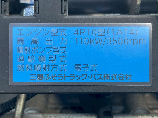 三菱ふそう キャンター 小型 バン TKG-FEA50(101071) 42枚目