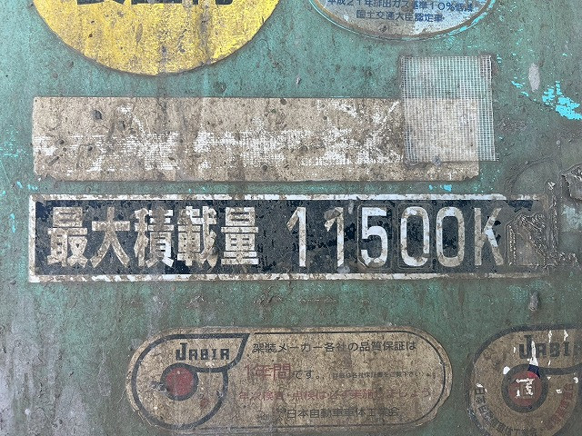 いすゞ フォワード 増トン ミキサー車 QDG-FVZ34U2(101073) 19枚目