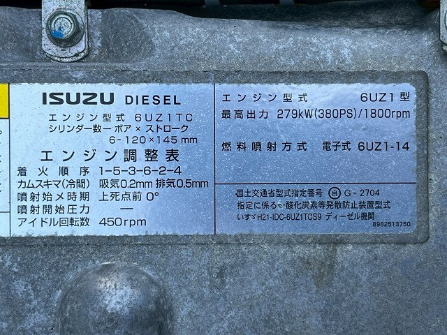 いすゞ ギガ 大型 Translation missing: ja.item.body_keijou_enum.body_keijou_carrier_other QKG-CYH77B(101072) 42枚目