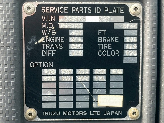 いすゞ フォワード 増トン ミキサー車 QDG-FVZ34U2(101073) 49枚目