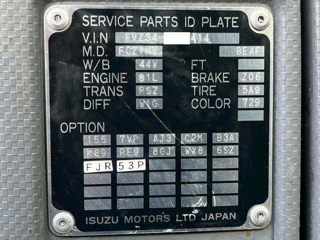 いすゞ フォワード 増トン ミキサー車 QDG-FVZ34U2(101074) 49枚目
