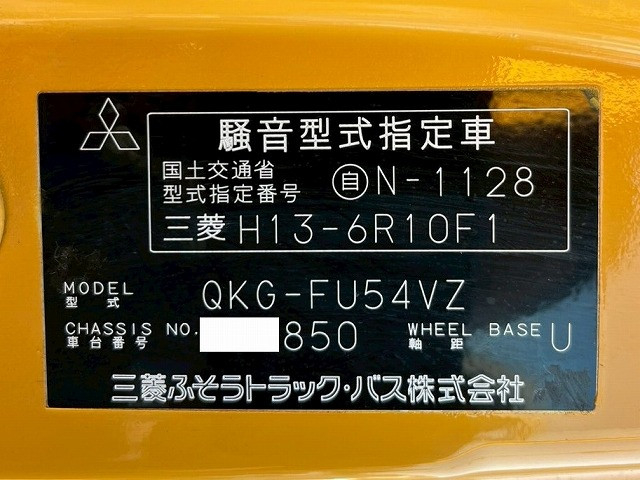 三菱ふそう スーパーグレート 大型 平ボディ QKG-FU54VZ(101076) 49枚目
