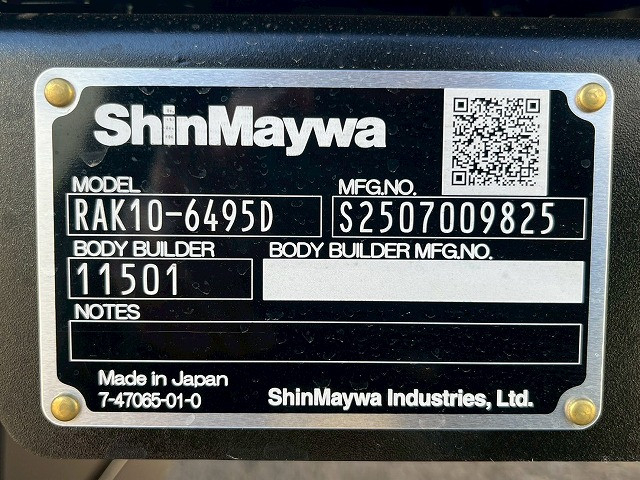 三菱ふそう ファイター 中型 冷蔵冷凍バン 2KG-FK65F(101080) 15枚目