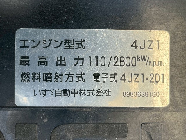 いすゞ エルフ 小型 冷蔵冷凍バン 2RG-NPR88AN(101079) 43枚目