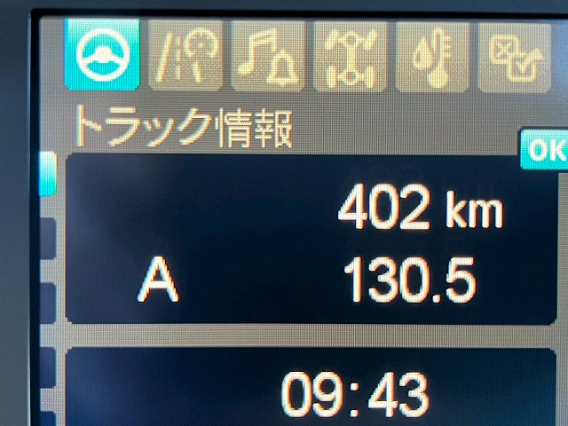 三菱ふそう ファイター 中型 冷蔵冷凍バン 2KG-FK65F(101080) 27枚目