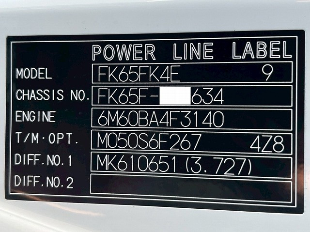 三菱ふそう ファイター 中型 冷蔵冷凍バン 2KG-FK65F(101080) 49枚目
