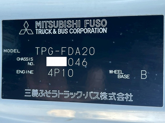 三菱ふそう キャンター 小型 平ボディ TPG-FDA20(101082) 47枚目
