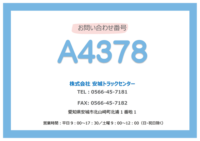 日野 レンジャー 中型 ウィング 2KG-FD2ABG(108344) 2枚目