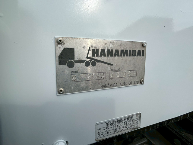 いすゞ エルフ 中型 キャリアカー TKG-NLR85AN(101104) 14枚目