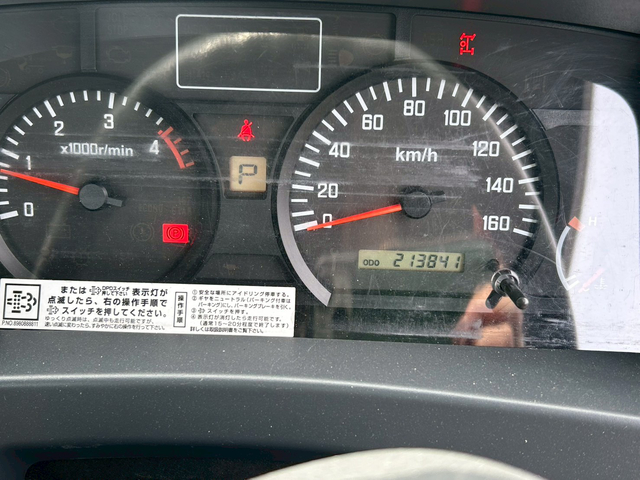 いすゞ エルフ 中型 キャリアカー TKG-NLR85AN(101104) 22枚目