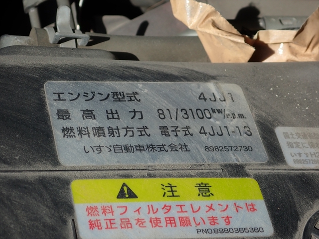 いすゞ エルフ 小型 Wキャブ TPG-NHR85A(101126) 17枚目