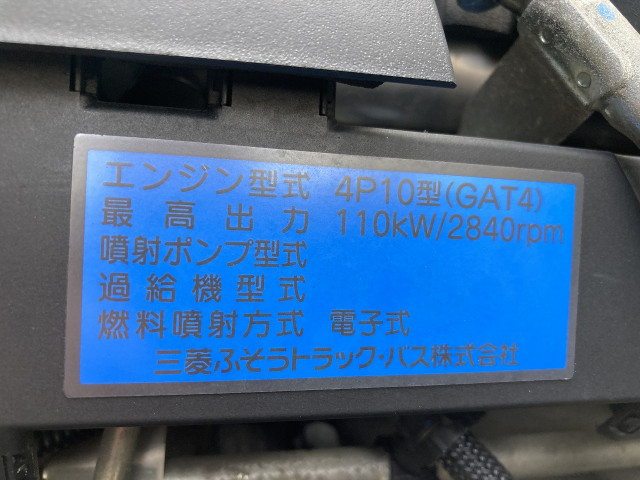 日産自動車 アトラス 小型 バン TRG-FEB5W(101127) 8枚目