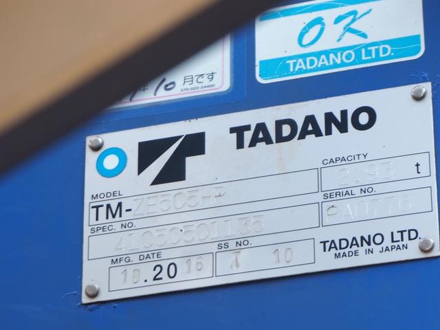 三菱ふそう スーパーグレート 大型 平ボディ *********(101130) 24枚目