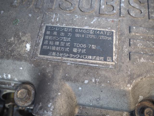 三菱ふそう ファイター 中型 *********(101133) 37枚目