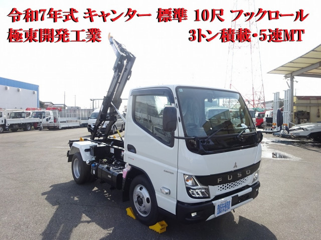 三菱ふそう キャンター 小型 コンテナ専用車 2RG-FBAV0(101135) 5枚目