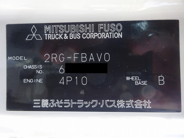 三菱ふそう キャンター 小型 コンテナ専用車 2RG-FBAV0(101135) 49枚目
