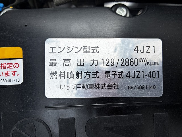 Isuzu elf Small Flat body 2RG-NPR88YM(101136) 24枚目
