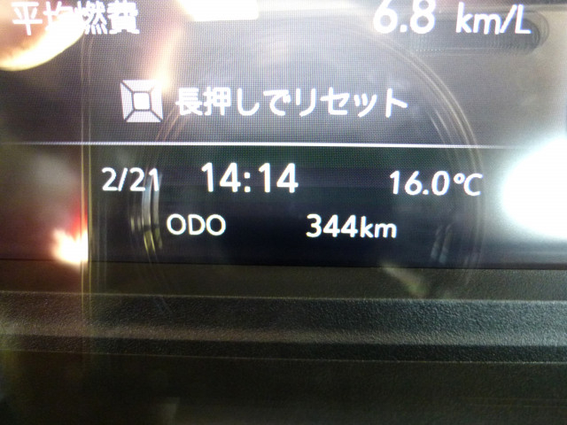 日産自動車 アトラス 小型 ウィング 2RG-APR88AM(101140) 32枚目