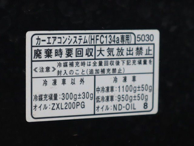 ダイハツ ハイゼット 軽 冷蔵冷凍バン 3BD-S500P(101142) 17枚目