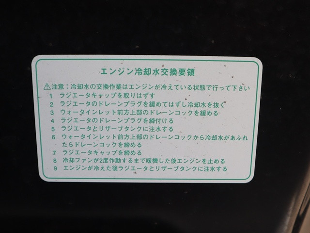 ダイハツ ハイゼット 軽 冷蔵冷凍バン 3BD-S500P(101142) 18枚目