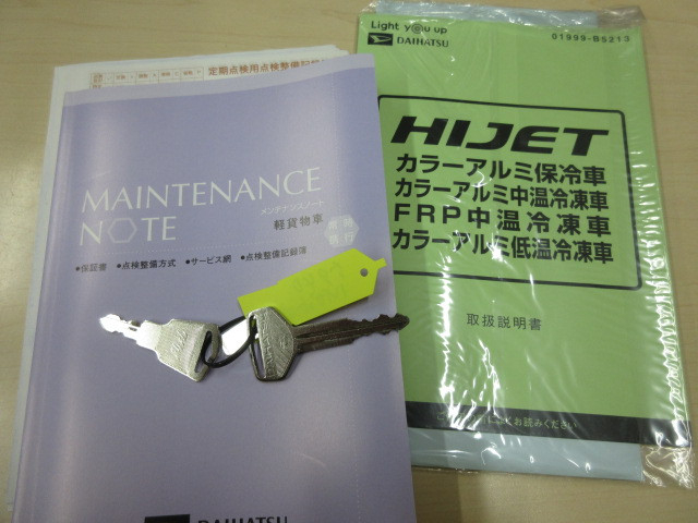 ダイハツ ハイゼット 軽 冷蔵冷凍バン 3BD-S500P(101142) 43枚目